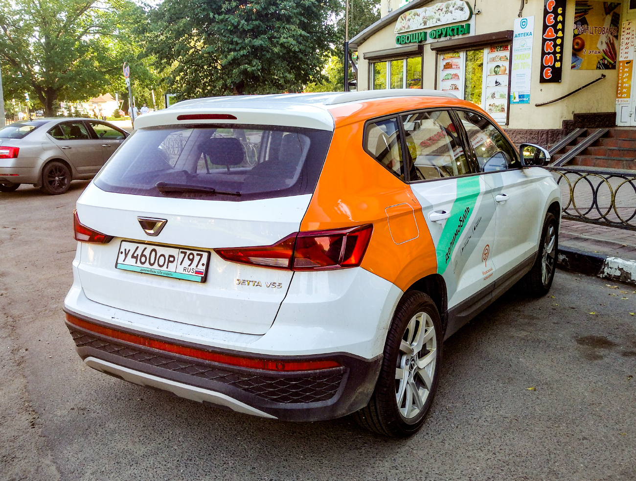 Москва, Jetta VS5 № У 460 ОР 797