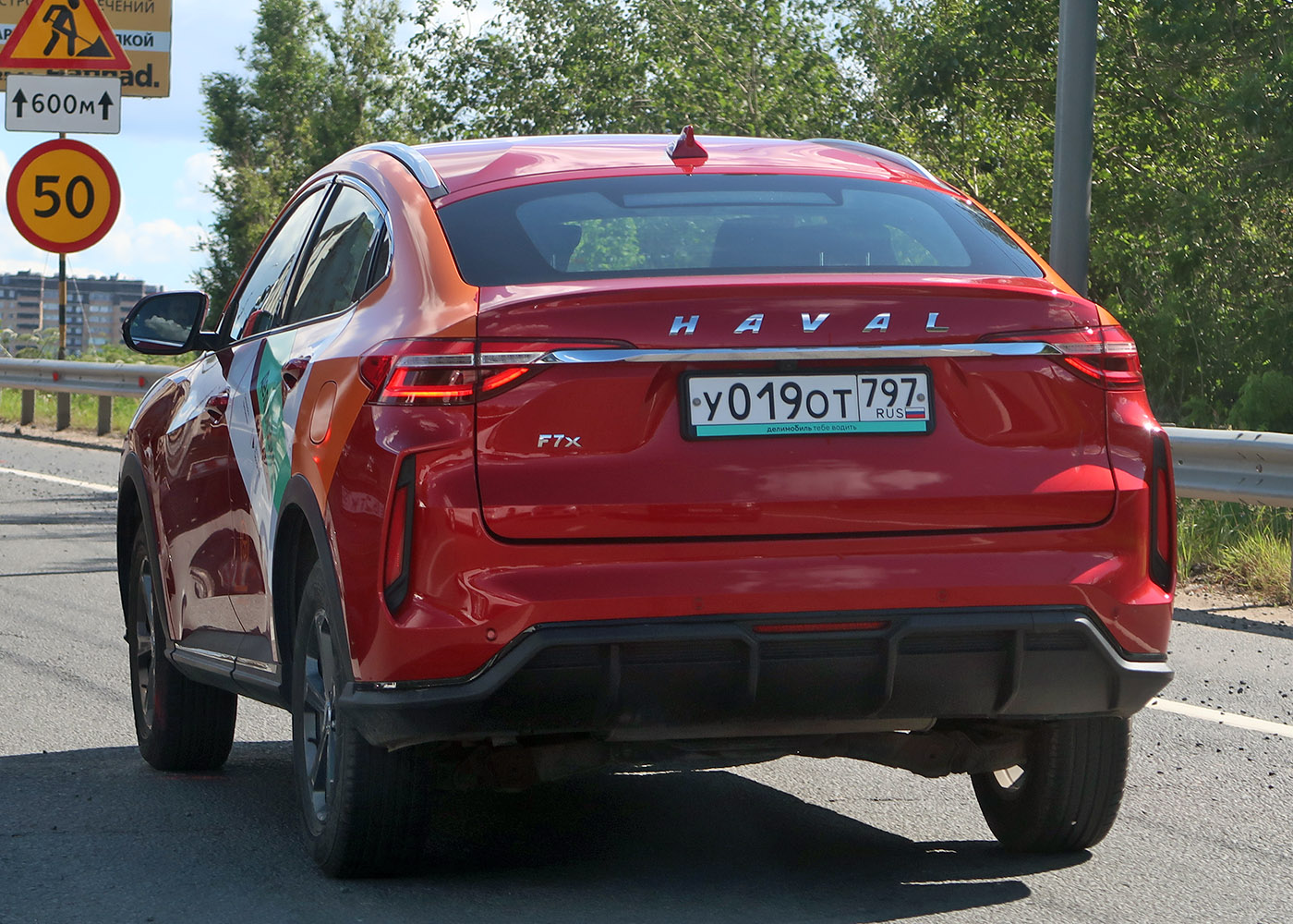 Москва, Haval F7 № У 019 ОТ 797
