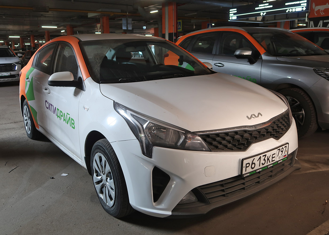 Москва, KIA Rio № Р 613 КЕ 797