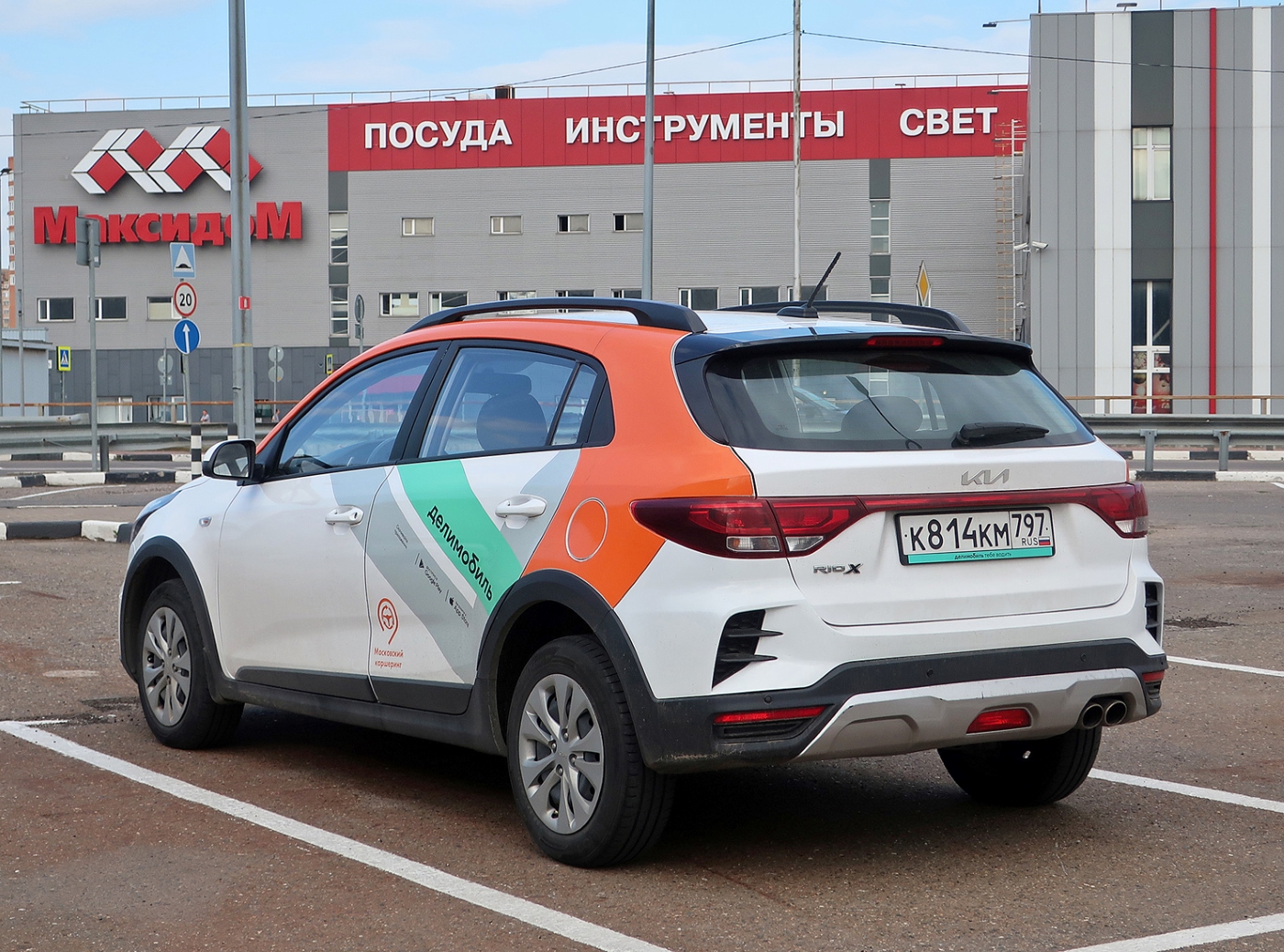 Москва, KIA Rio № К 814 КМ 797