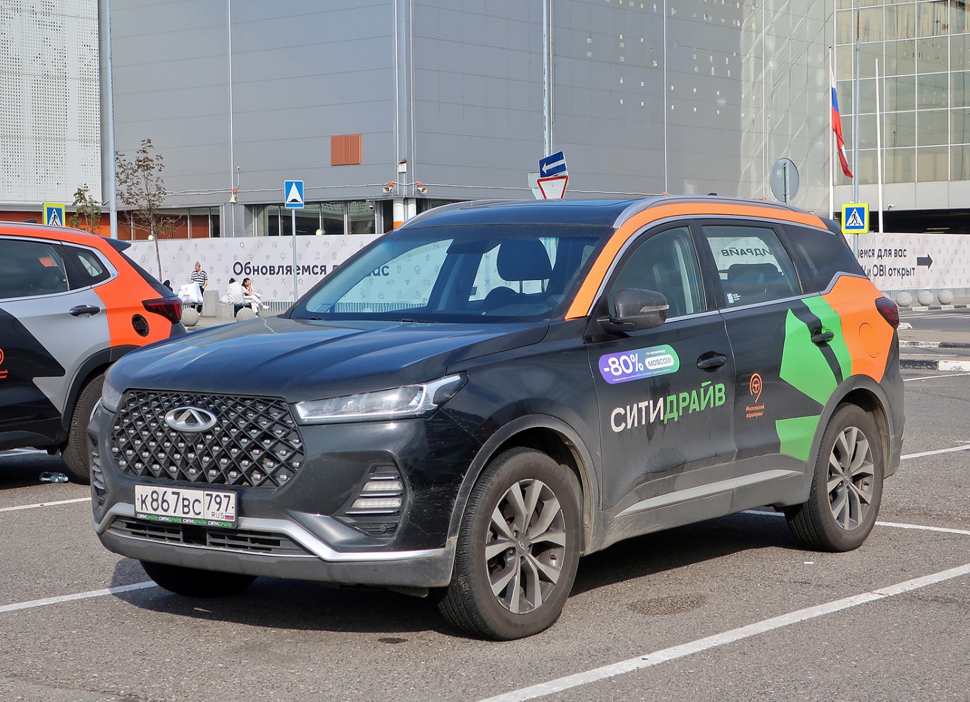 Москва, Chery Tiggo 7 № К 867 ВС 797
