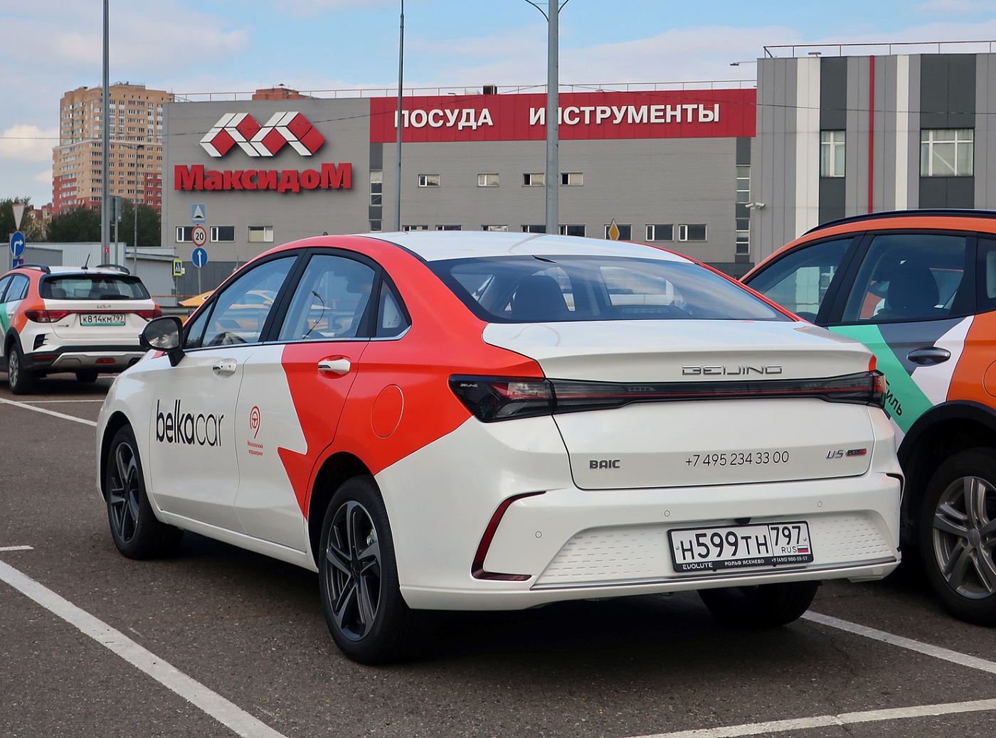 Москва, BAIC Beijing U5 № Н 599 ТН 797