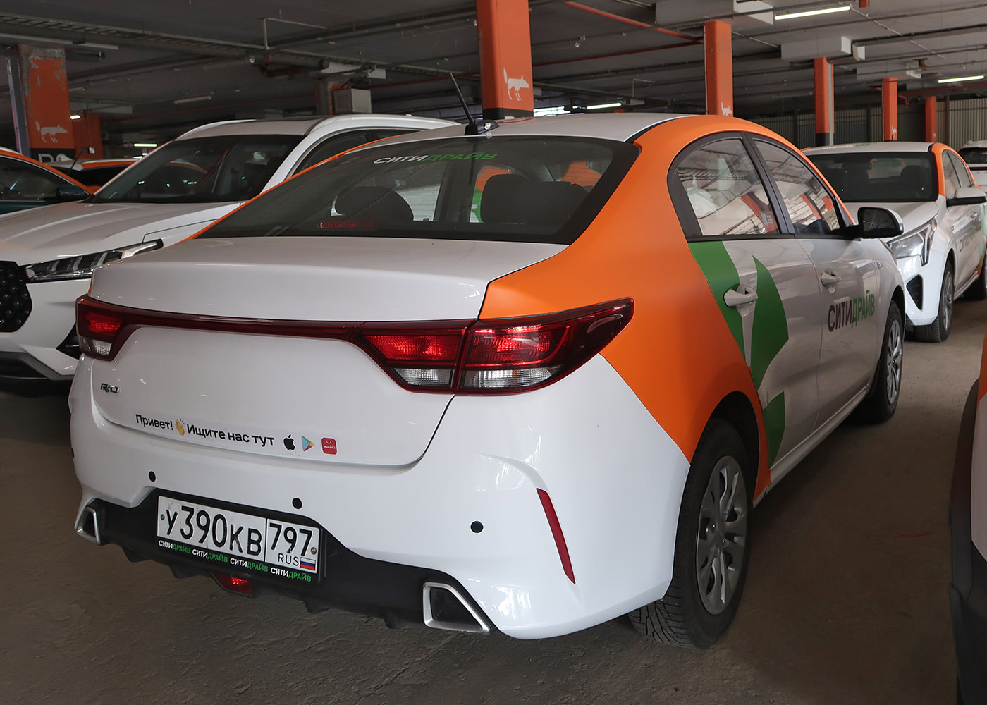 Москва, KIA Rio № У 390 КВ 797