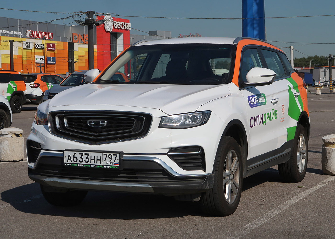 Москва, Geely Atlas № А 633 НН 797
