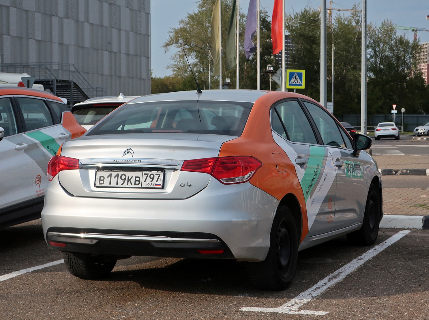 Москва, Citroёn C4 № В 119 КВ 797