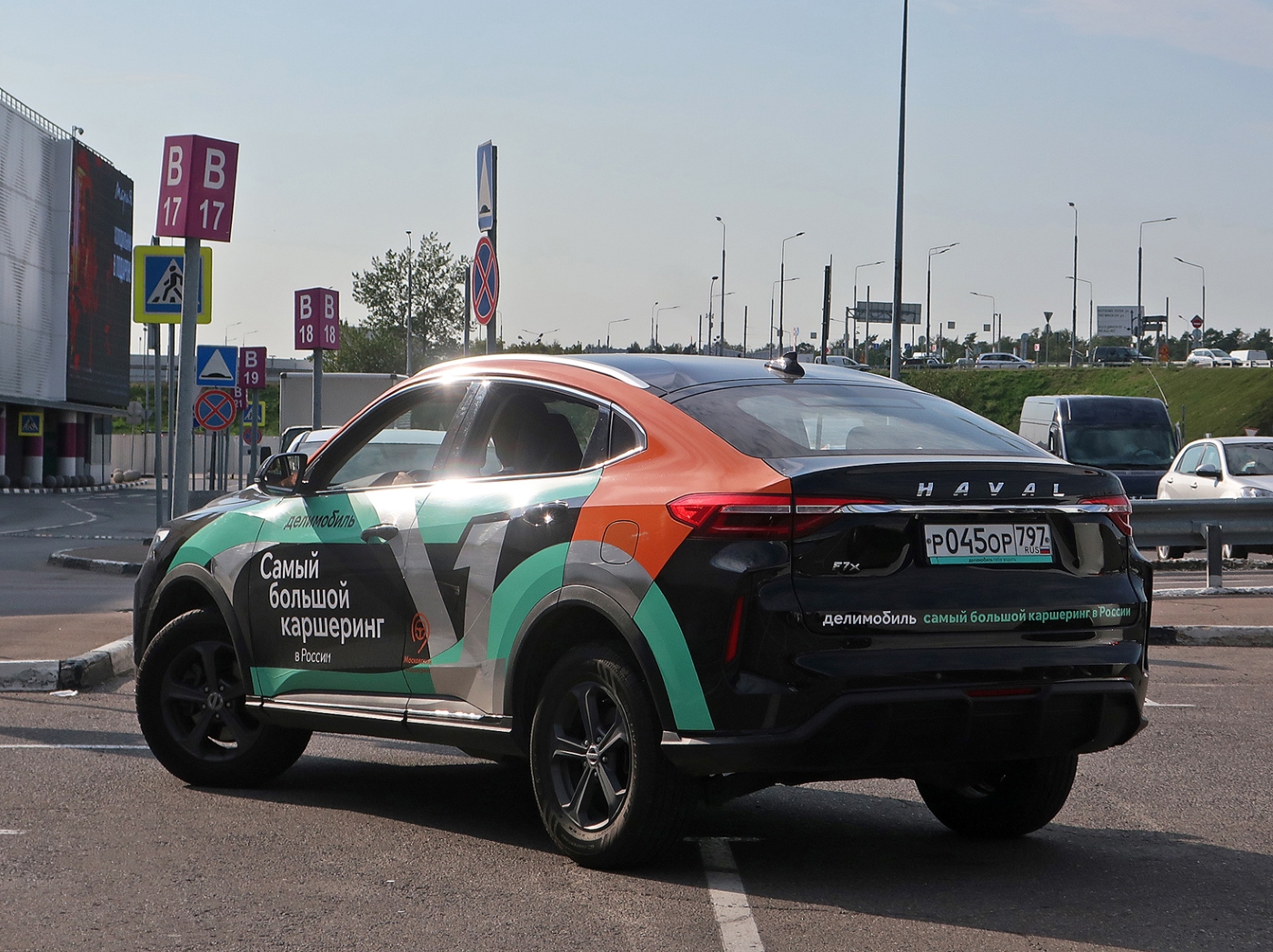 Москва, Haval F7 № Р 045 ОР 797