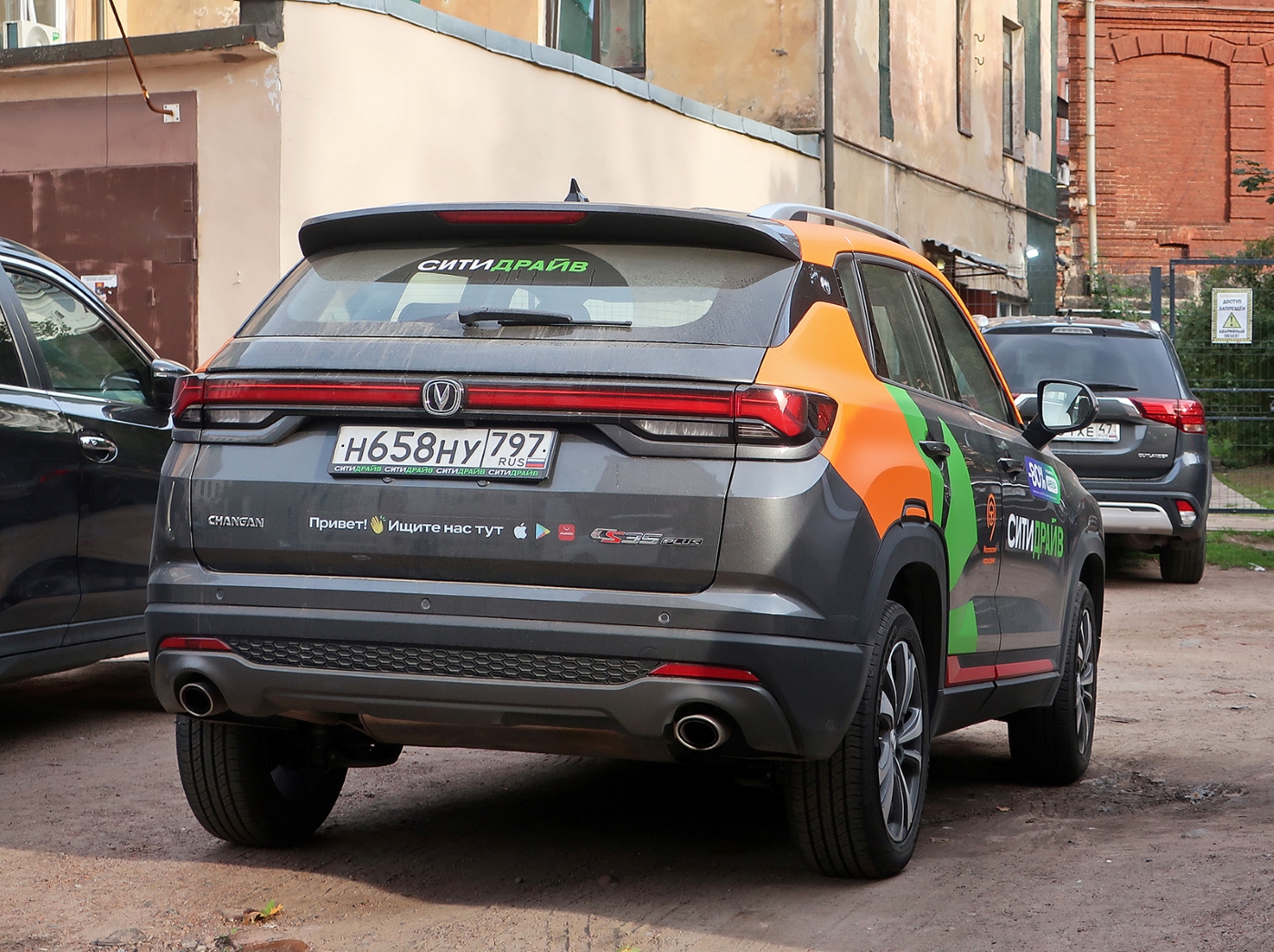 Санкт-Петербург, Changan CS35 № Н 658 НУ 797