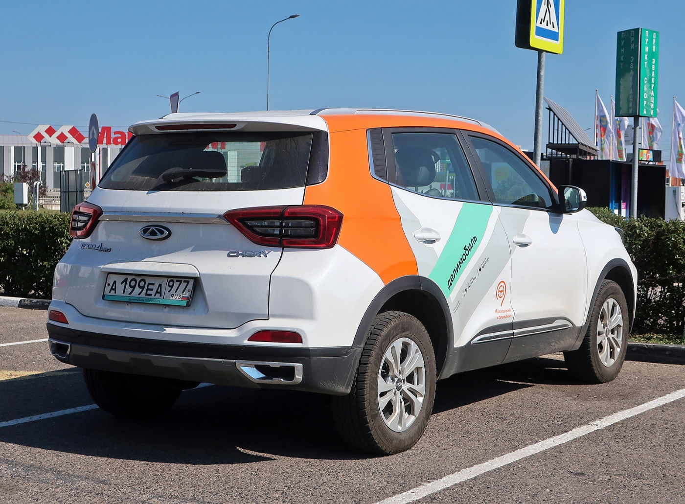 Москва, Chery Tiggo 4 № А 199 ЕА 977