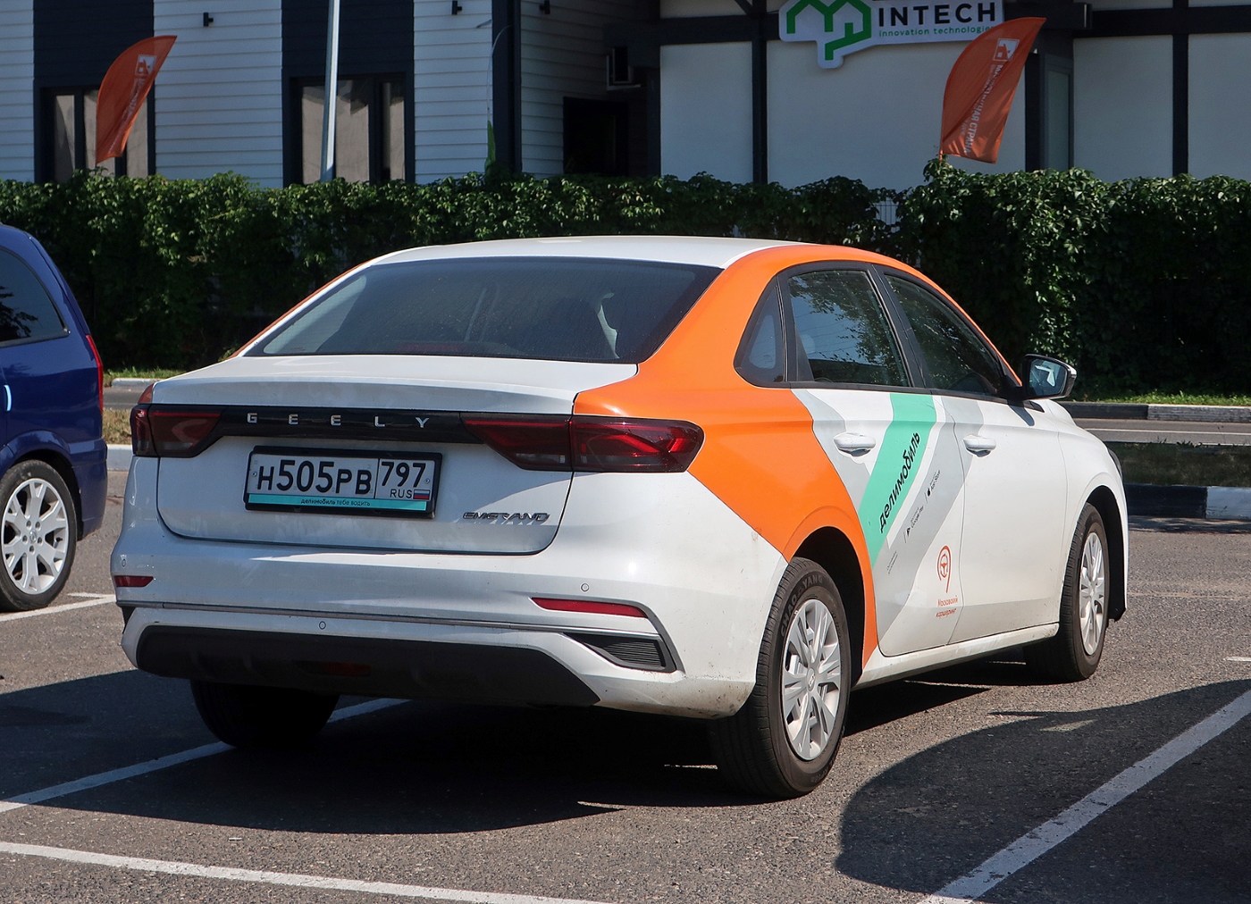 Москва, Geely Emgrand № Н 505 РВ 797