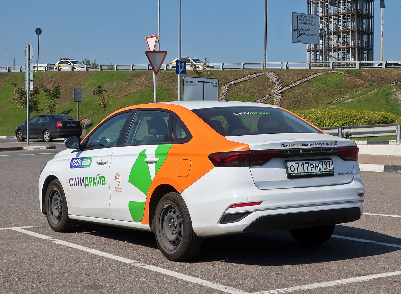 Москва, Geely Emgrand № О 717 РМ 797