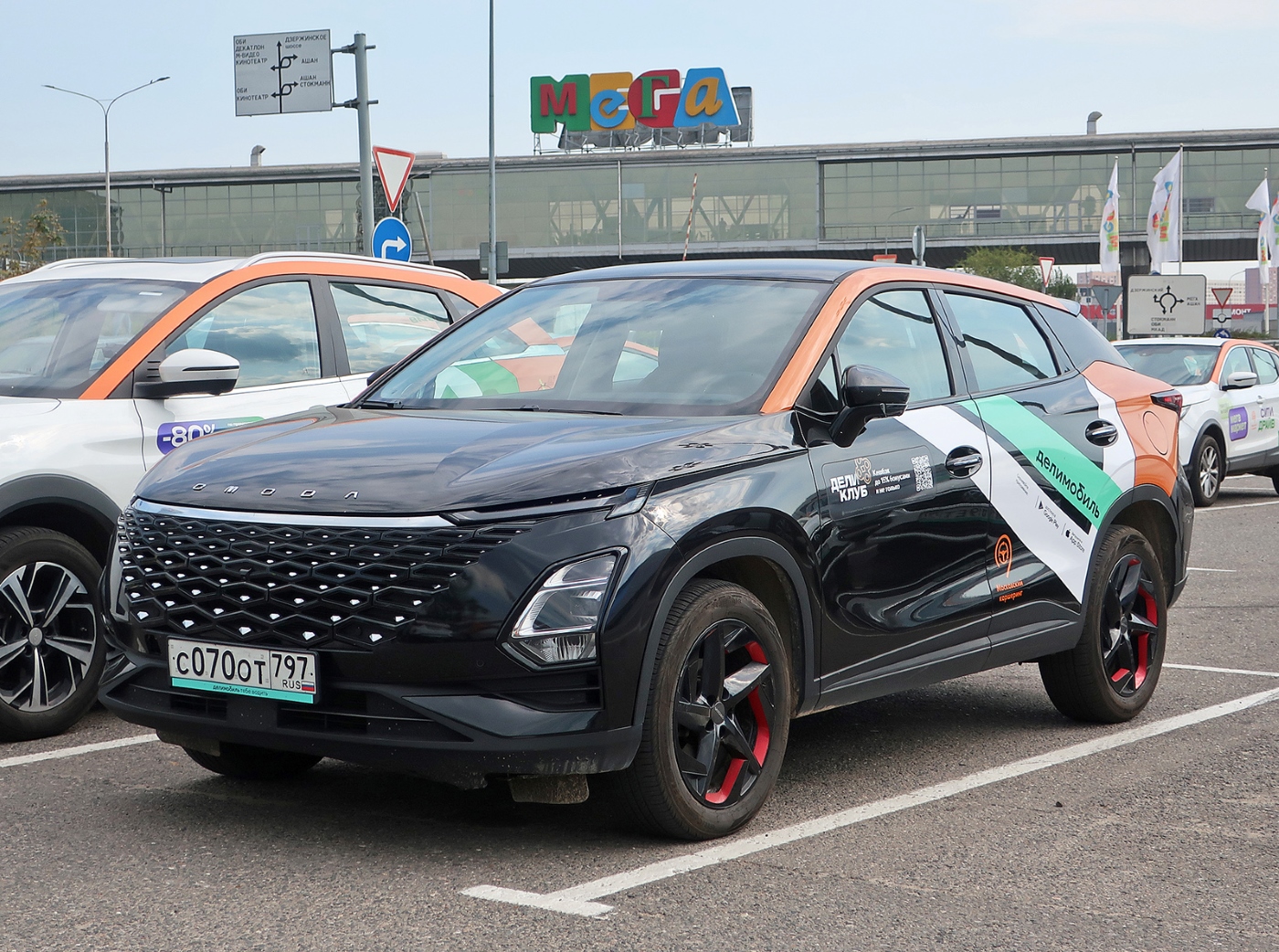 Москва, Omoda C5 № С 070 ОТ 797
