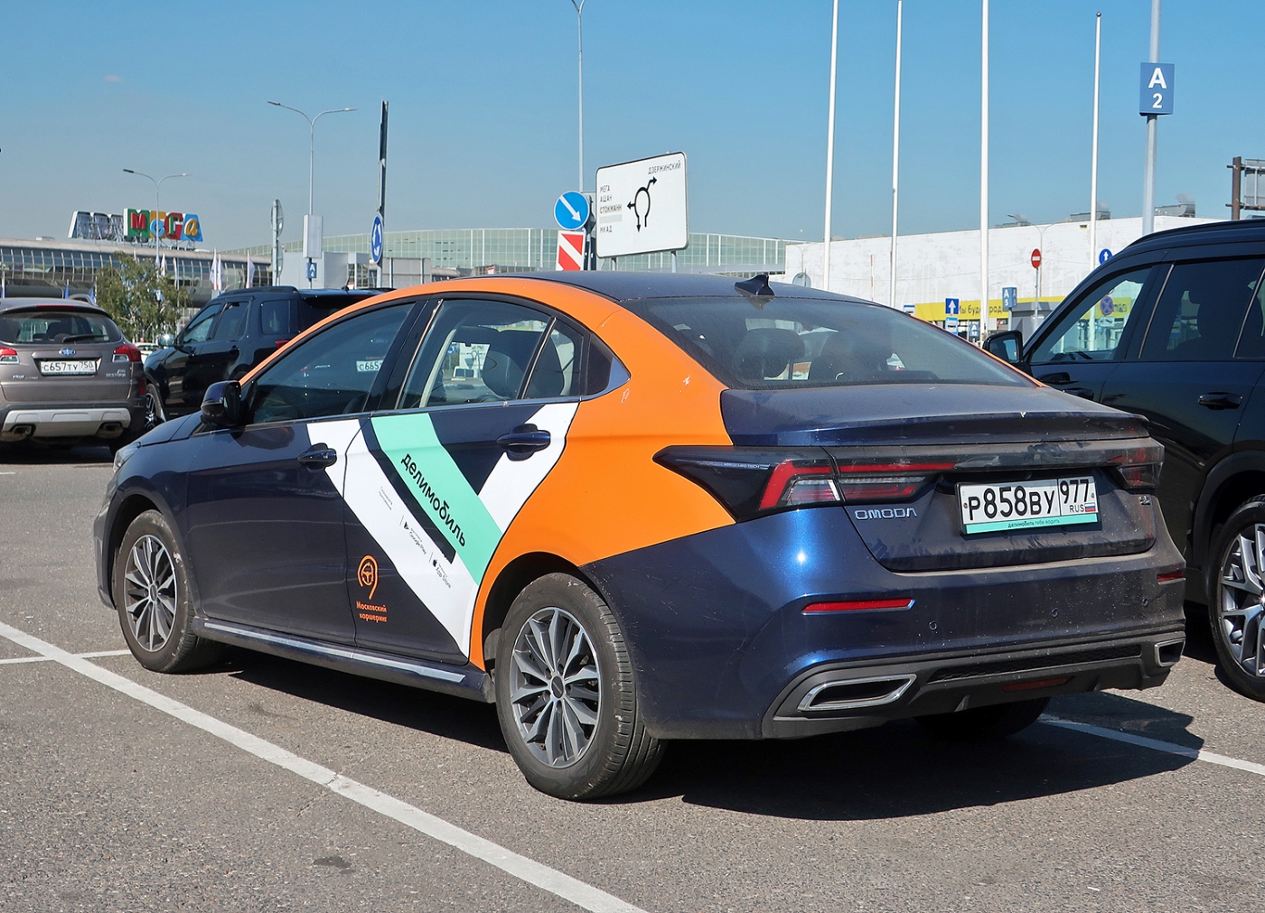 Москва, Omoda S5 № Р 858 ВУ 977