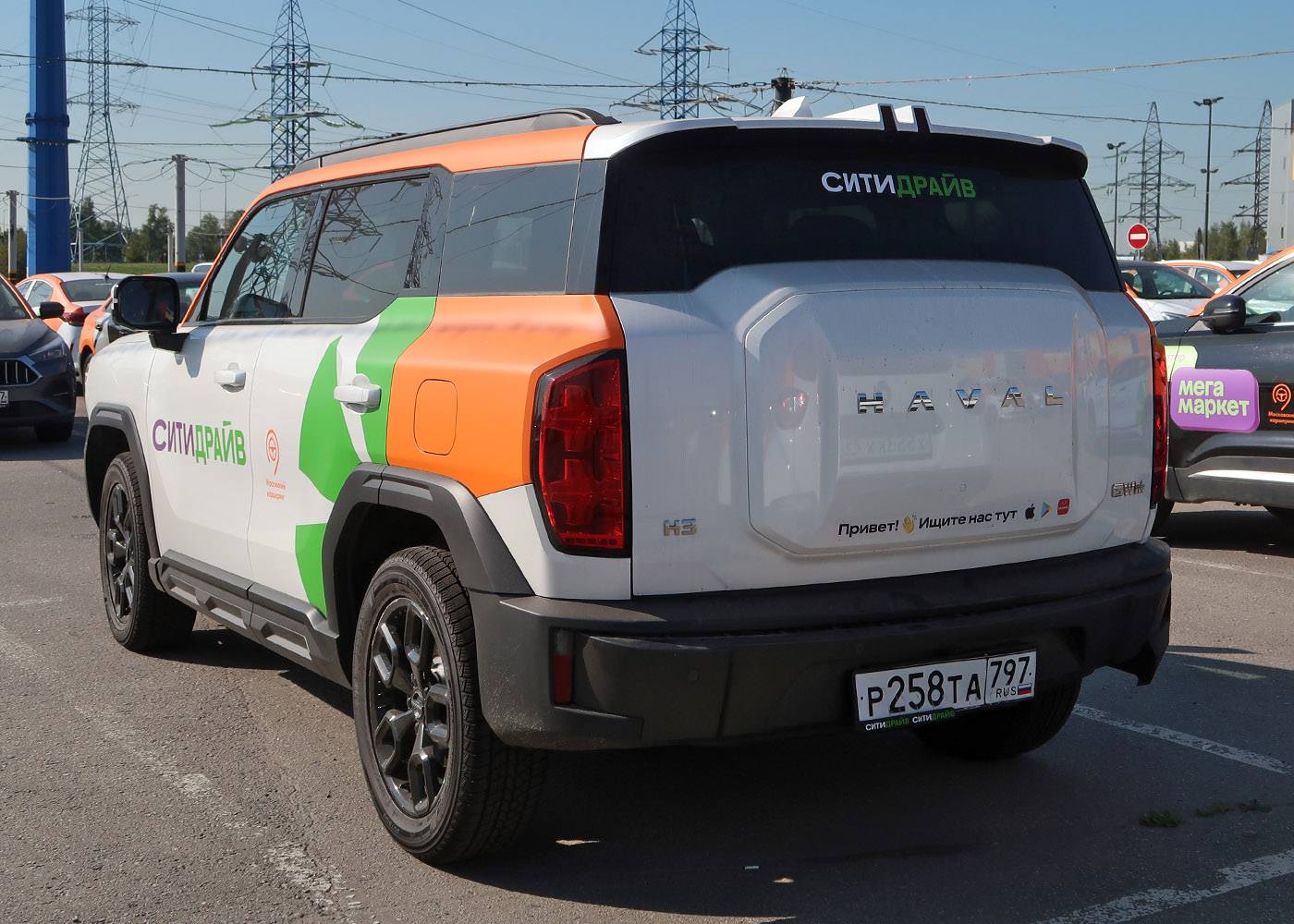 Москва, Haval H3 № Р 258 ТА 797