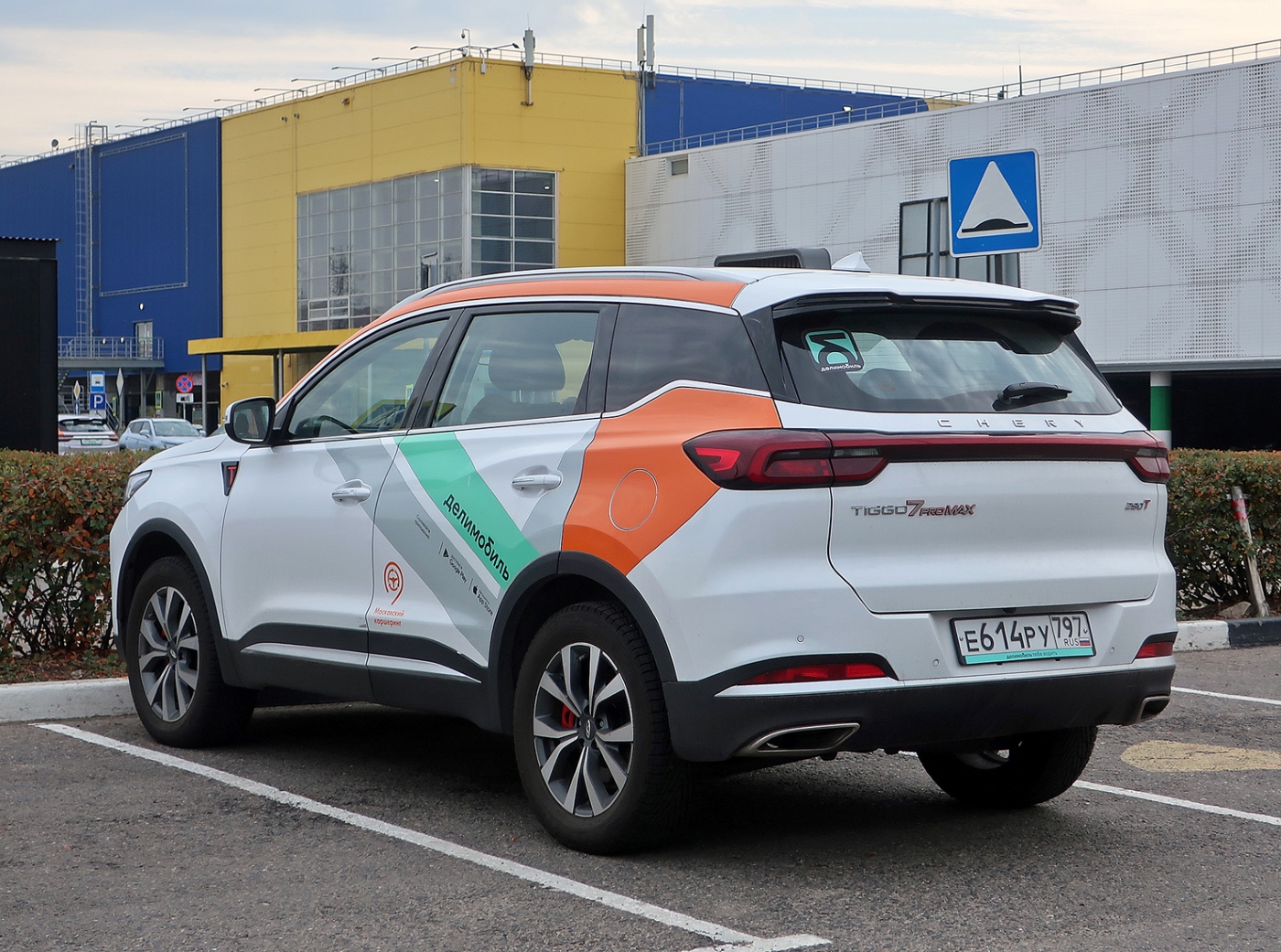 Москва, Chery Tiggo 7 № Е 614 РУ 797