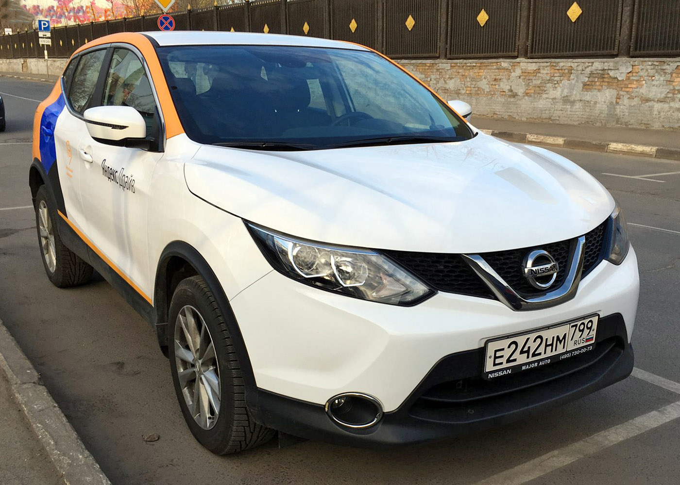 Москва, Nissan Qashqai № Е 242 НМ 799