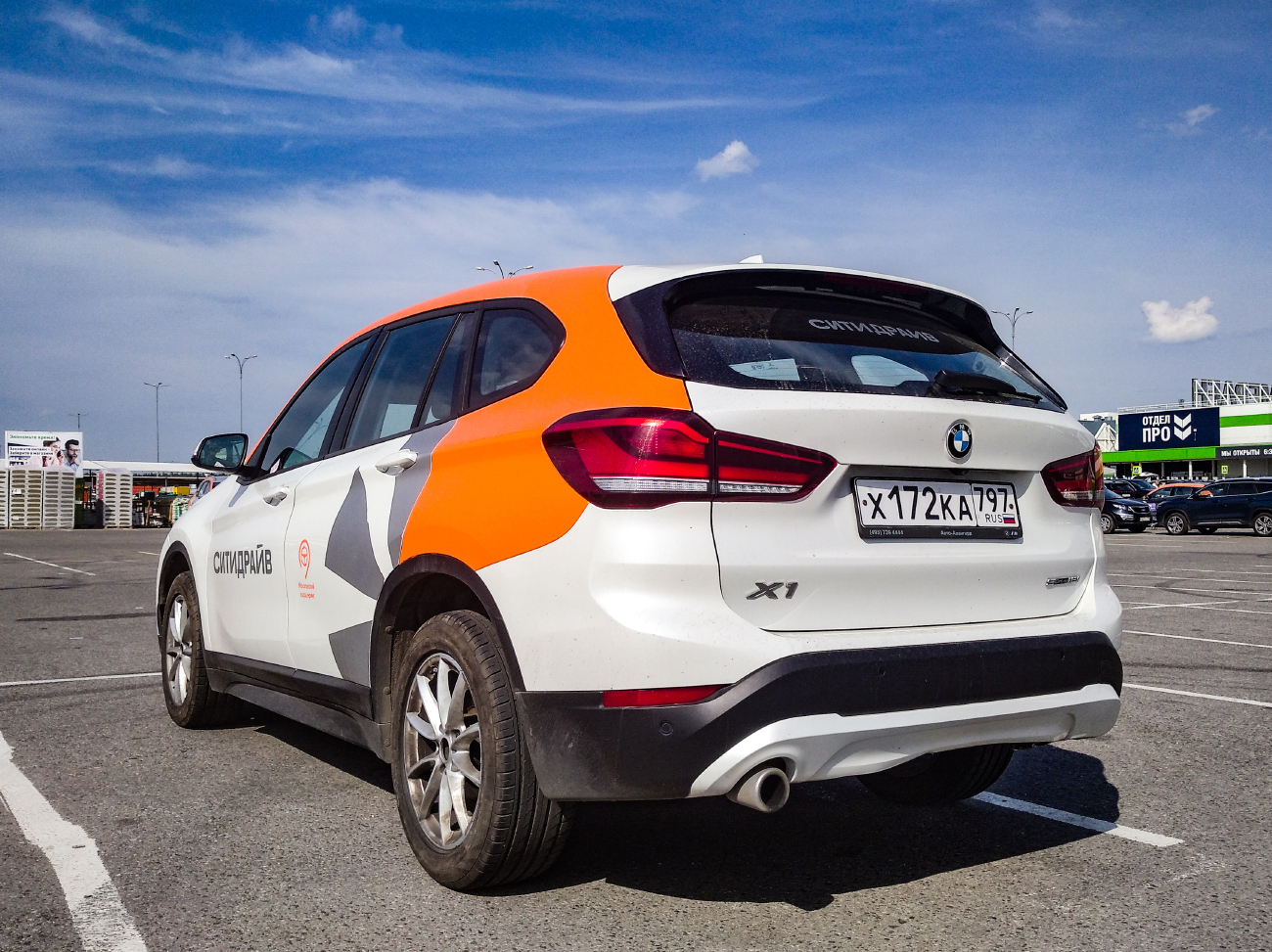 Москва, BMW X1 № Х 172 КА 797