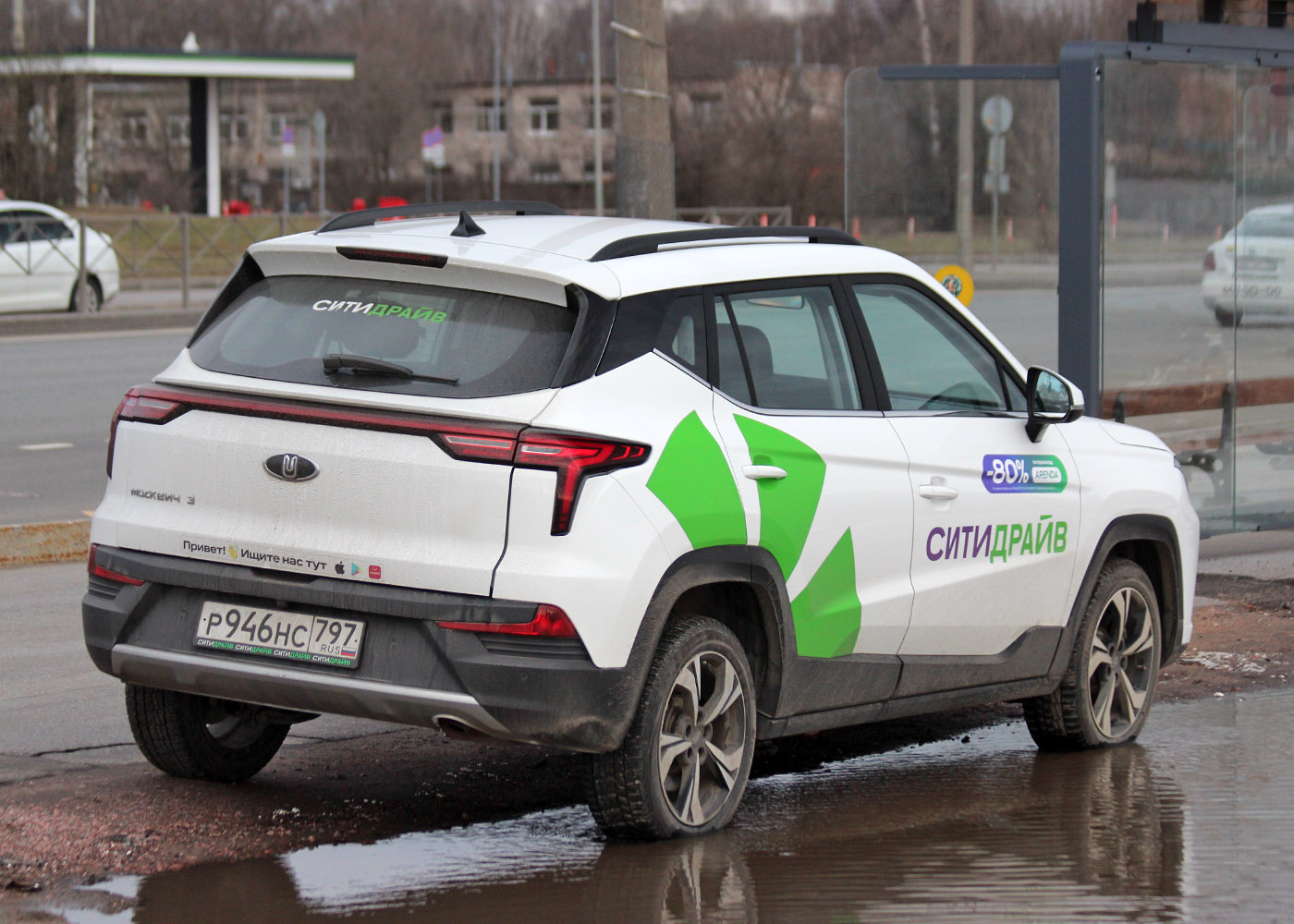 Санкт-Петербург, Москвич 3 № Р 946 НС 797