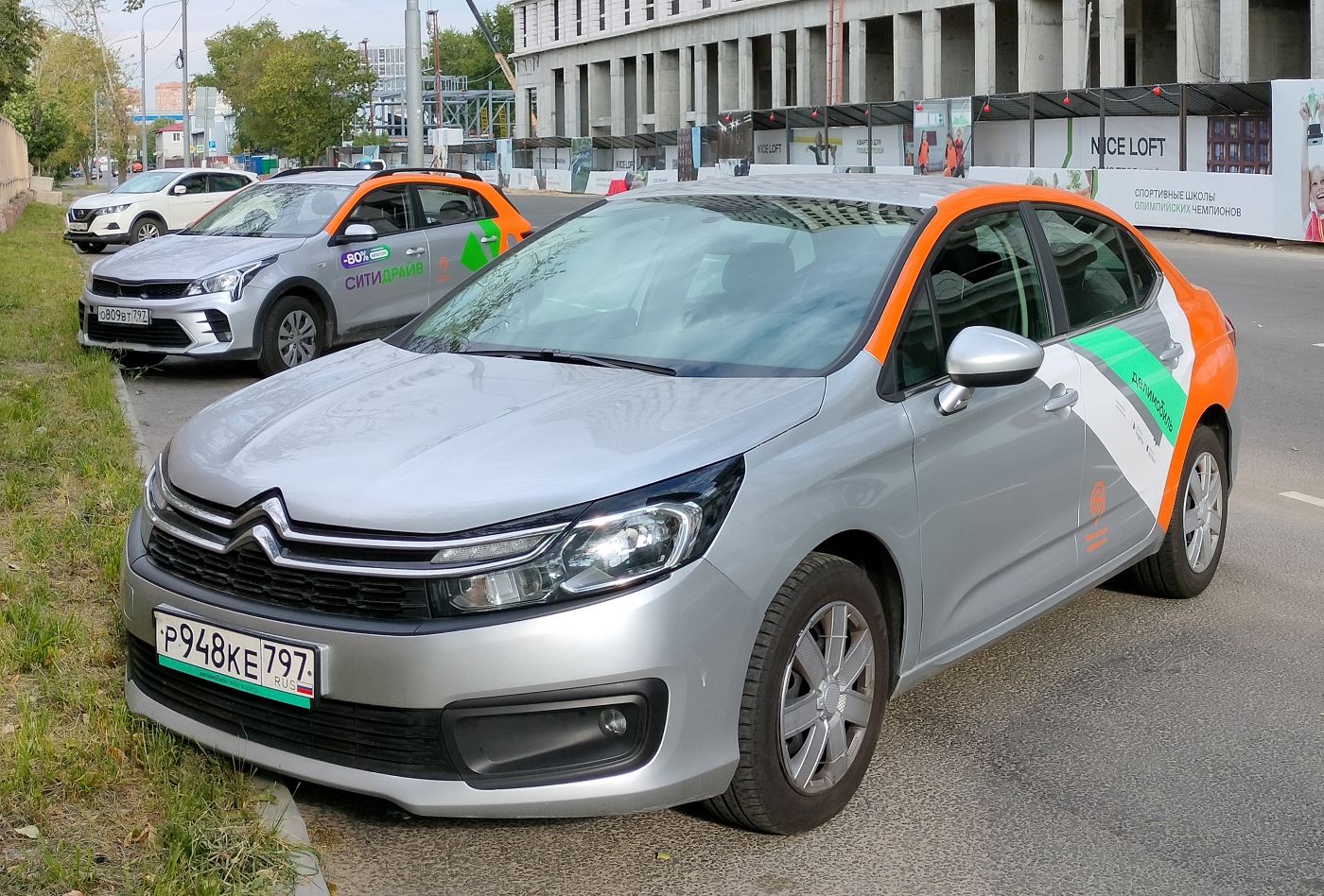 Москва, Citroёn C4 № Р 948 КЕ 797