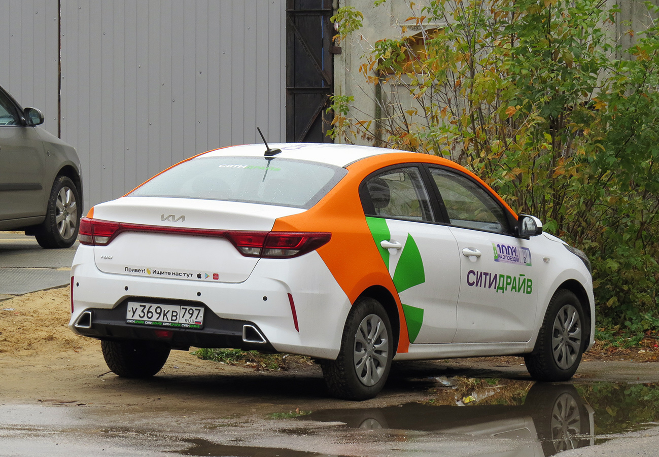 Нижний Новгород, KIA Rio № У 369 КВ 797