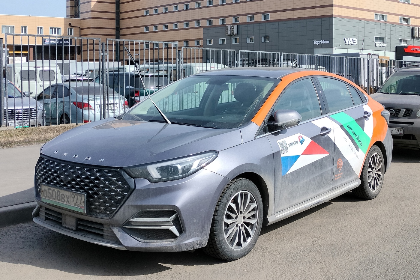 Москва, Omoda S5 № О 508 ВХ 977