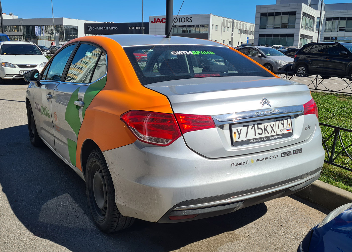 Санкт-Петербург, Citroёn C4 № У 715 КХ 797
