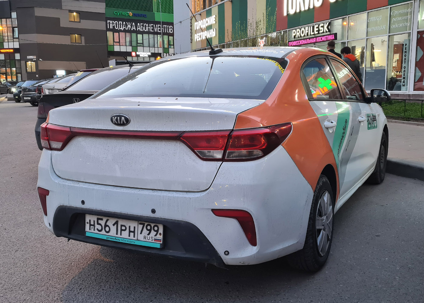 Санкт-Петербург, KIA Rio № Н 561 РН 799