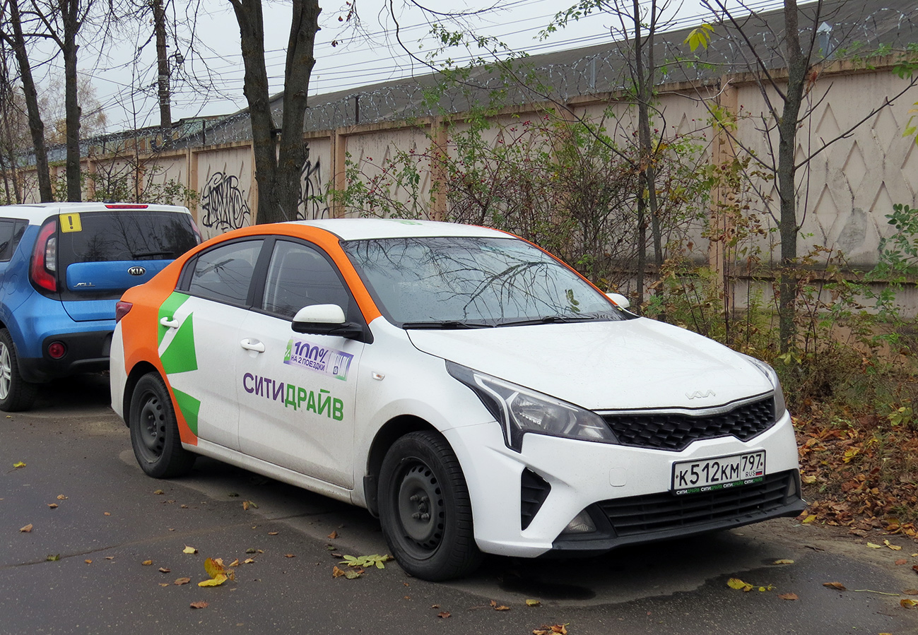 Нижний Новгород, KIA Rio № К 512 КМ 797