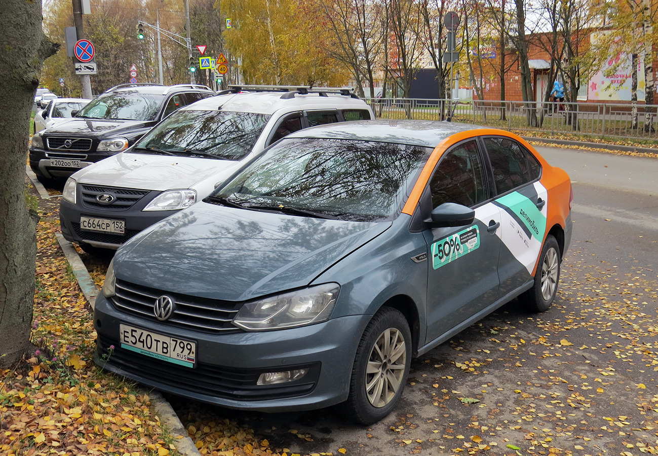 Нижний Новгород, Volkswagen Polo № Е 540 ТВ 799