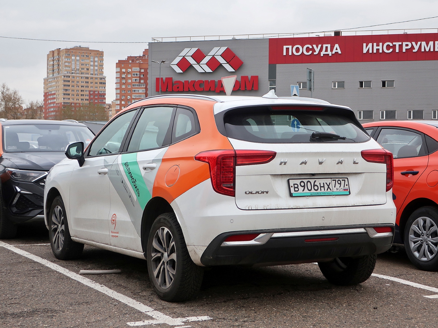Москва, Haval Jolion № В 906 НХ 797
