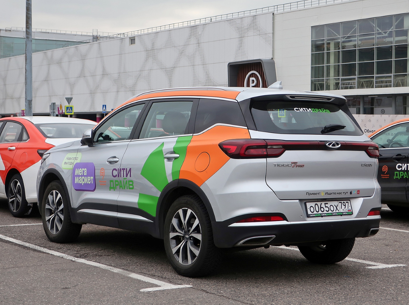 Москва, Chery Tiggo 7 № О 065 ОХ 797