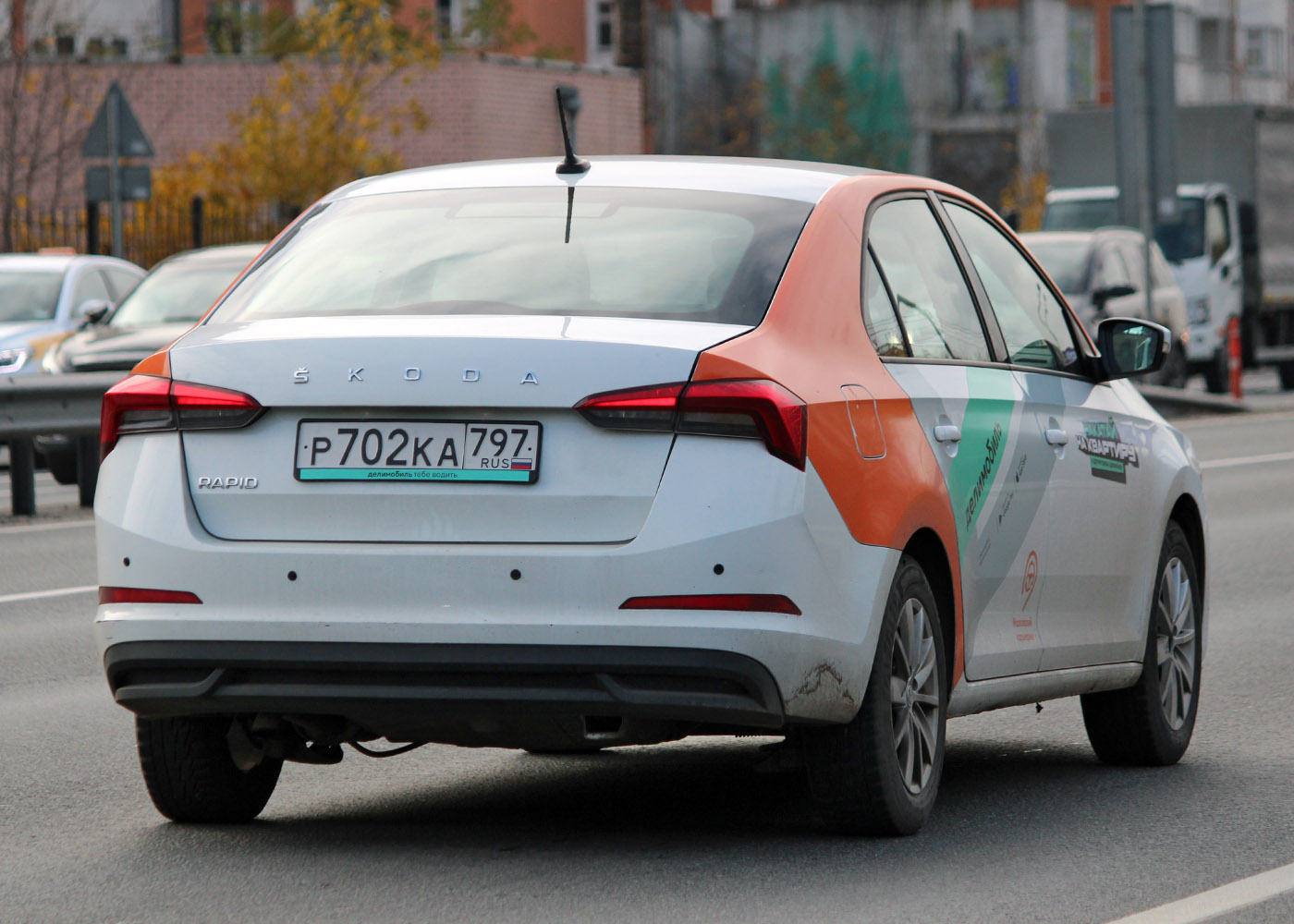 Москва, Škoda Rapid № Р 702 КА 797