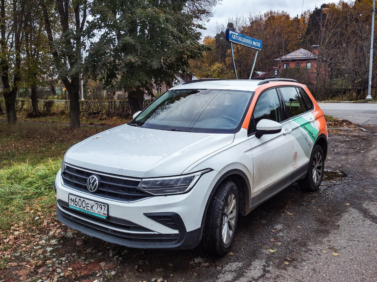 Москва, Volkswagen Tiguan № М 600 ЕК 797