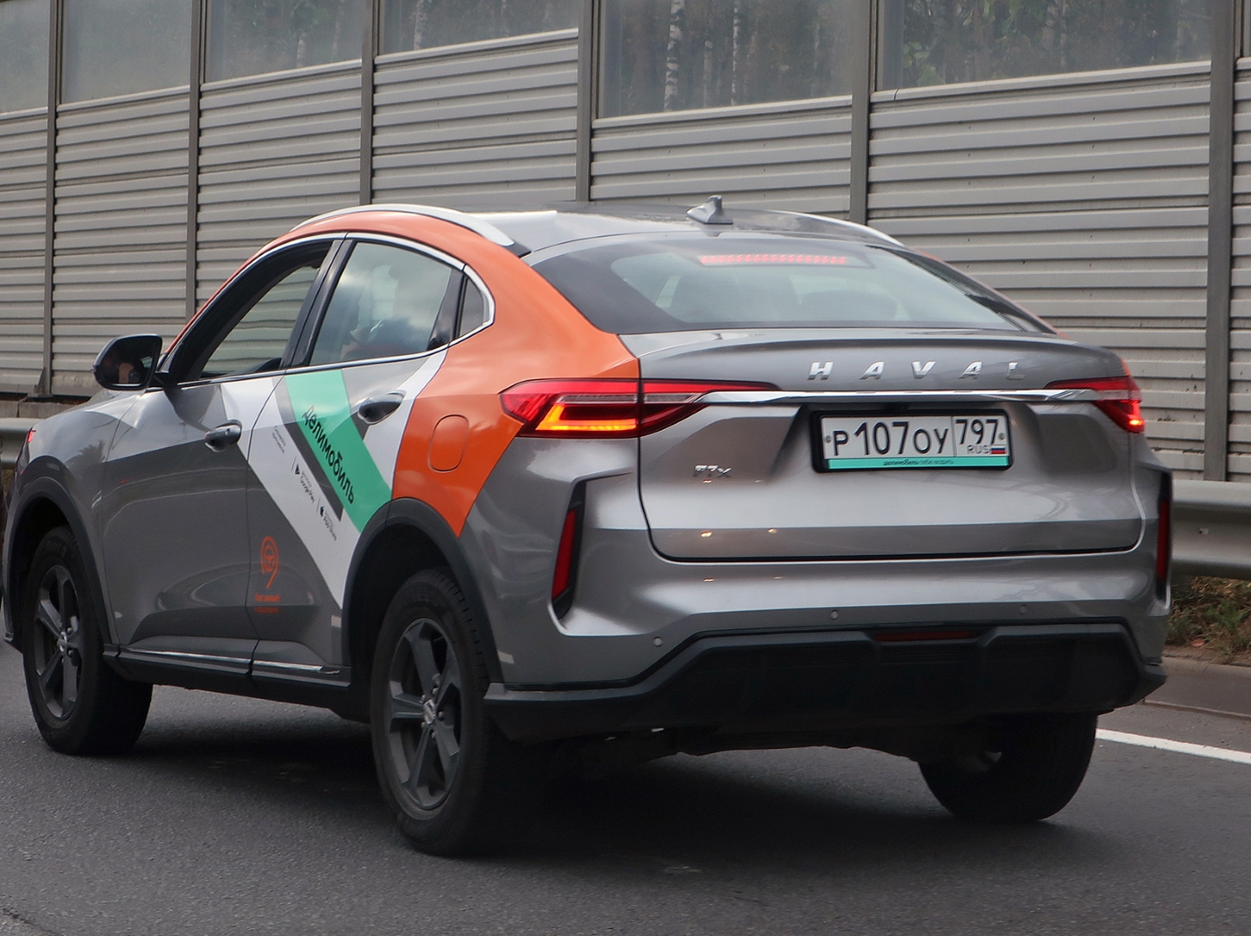 Москва, Haval F7 № Р 107 ОУ 797
