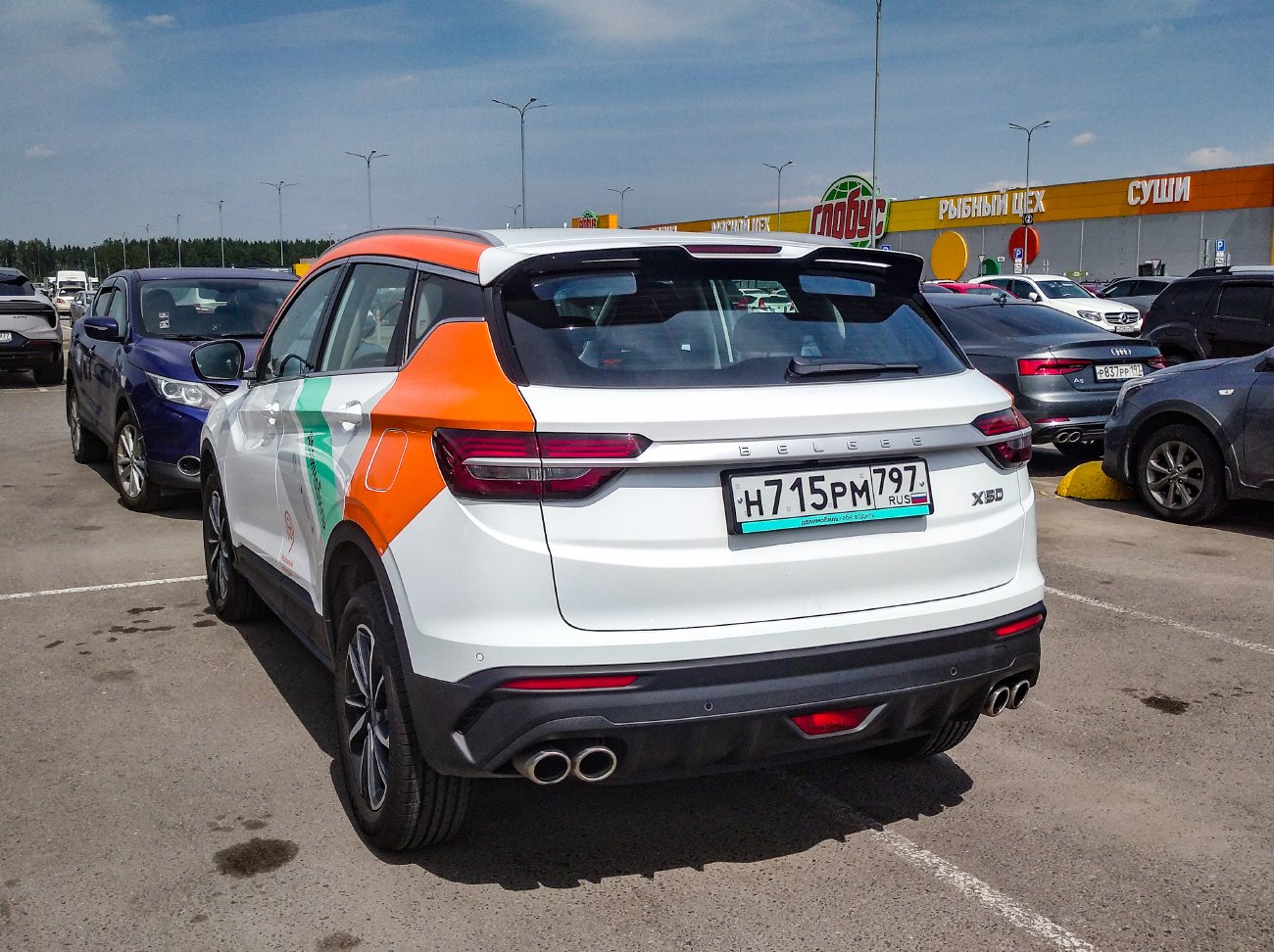 Москва, BelGee X50 № Н 715 РМ 797