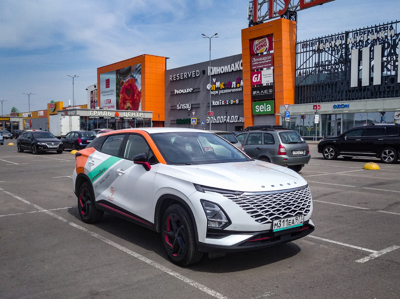 Москва, Omoda C5 № М 311 ЕА 977