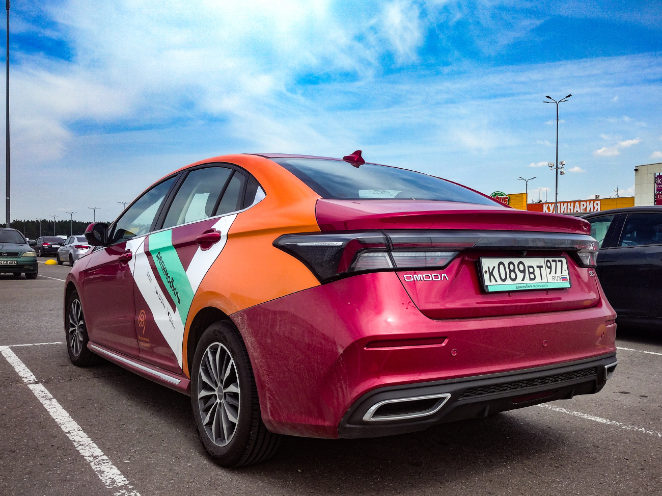 Москва, Omoda S5 № К 089 ВТ 977