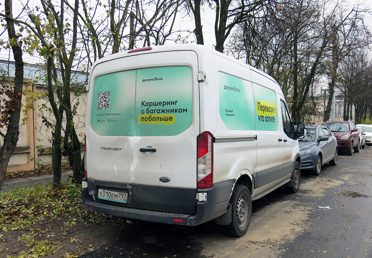 Нижний Новгород, Ford Transit № Х 310 ЕМ 797