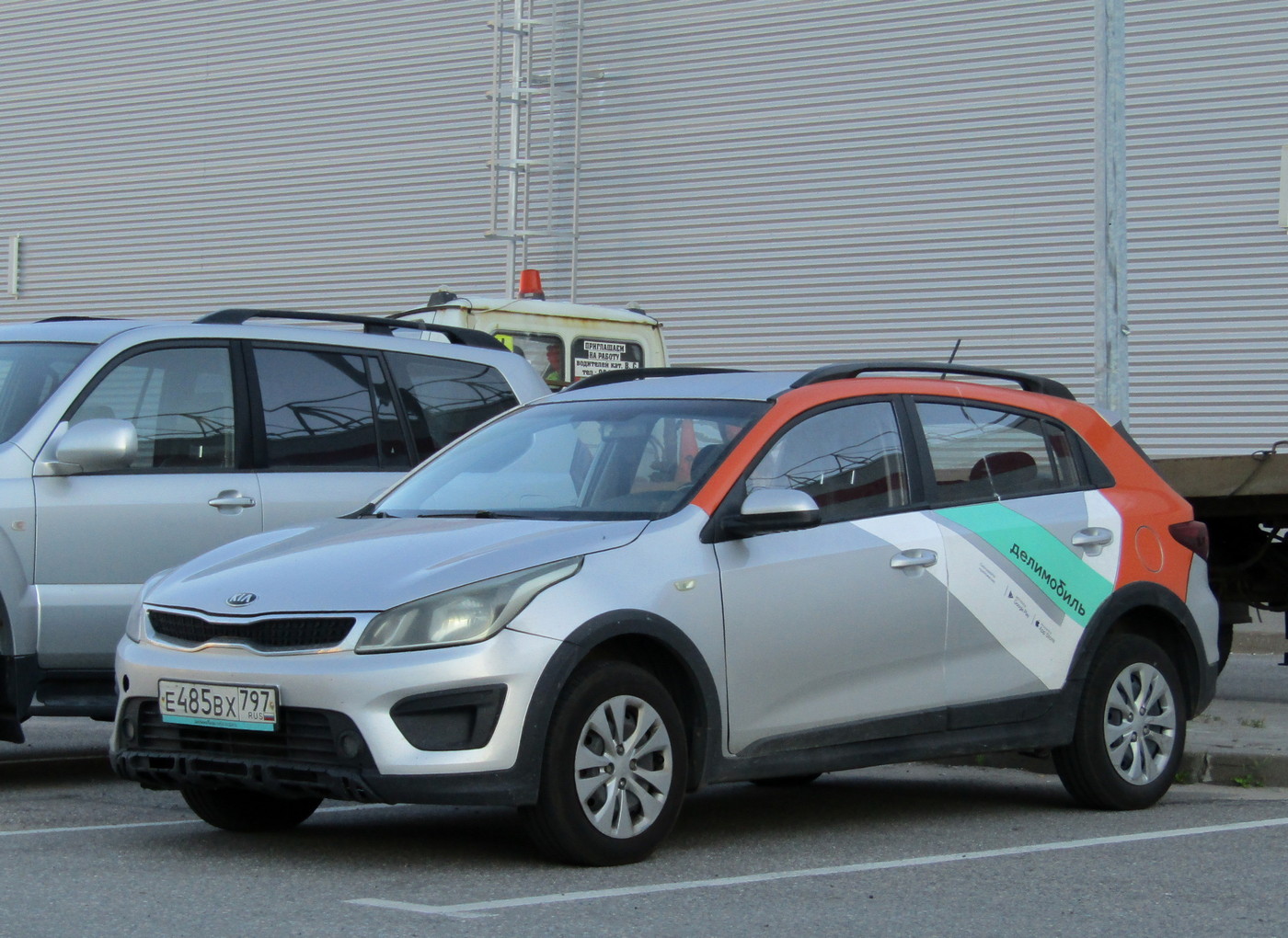 Санкт-Петербург, KIA Rio № Е 485 ВХ 797
