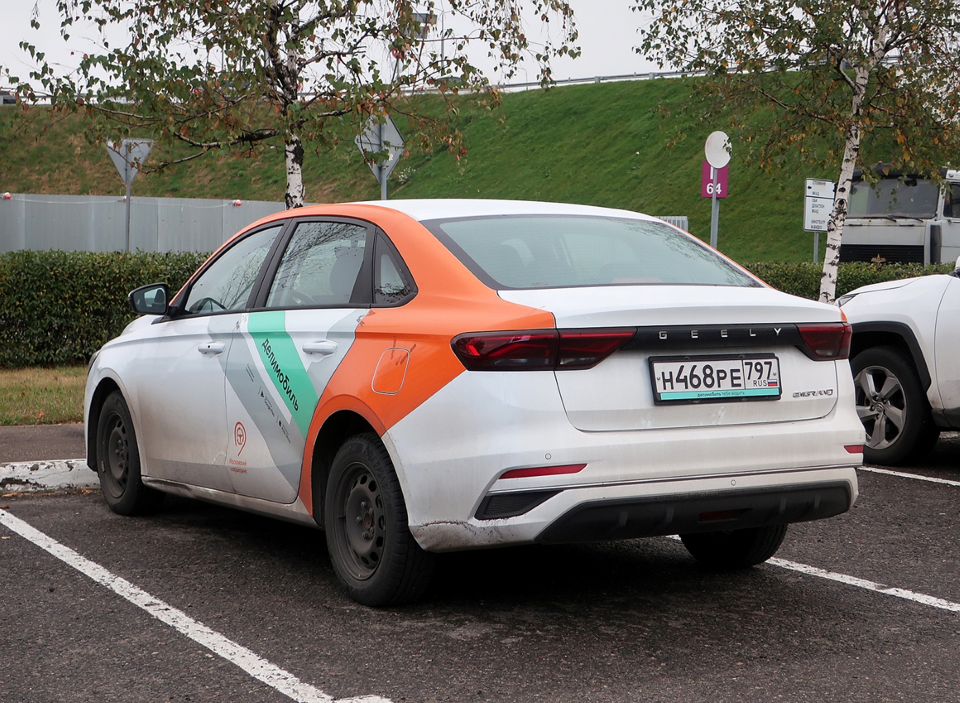Москва, Geely Emgrand № Н 468 РЕ 797
