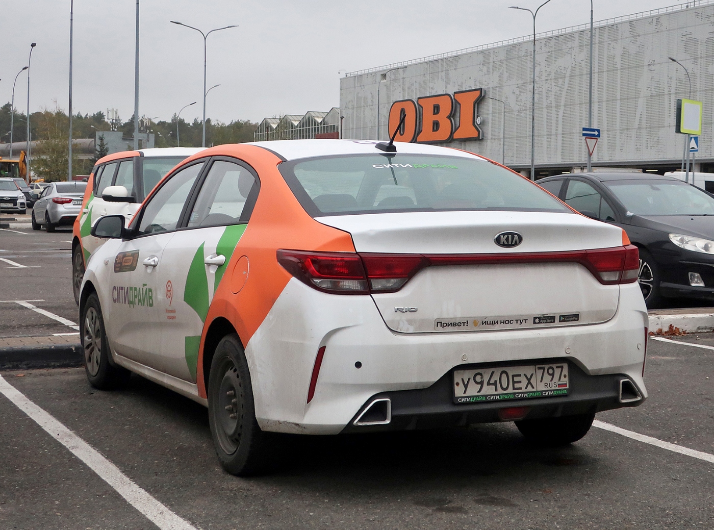 Москва, KIA Rio № У 940 ЕХ 797