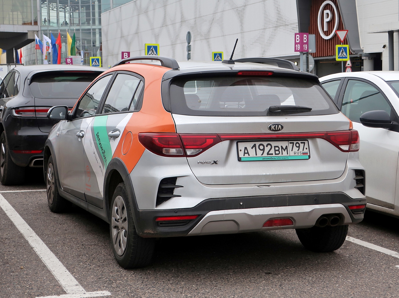 Москва, KIA Rio № А 192 ВМ 797