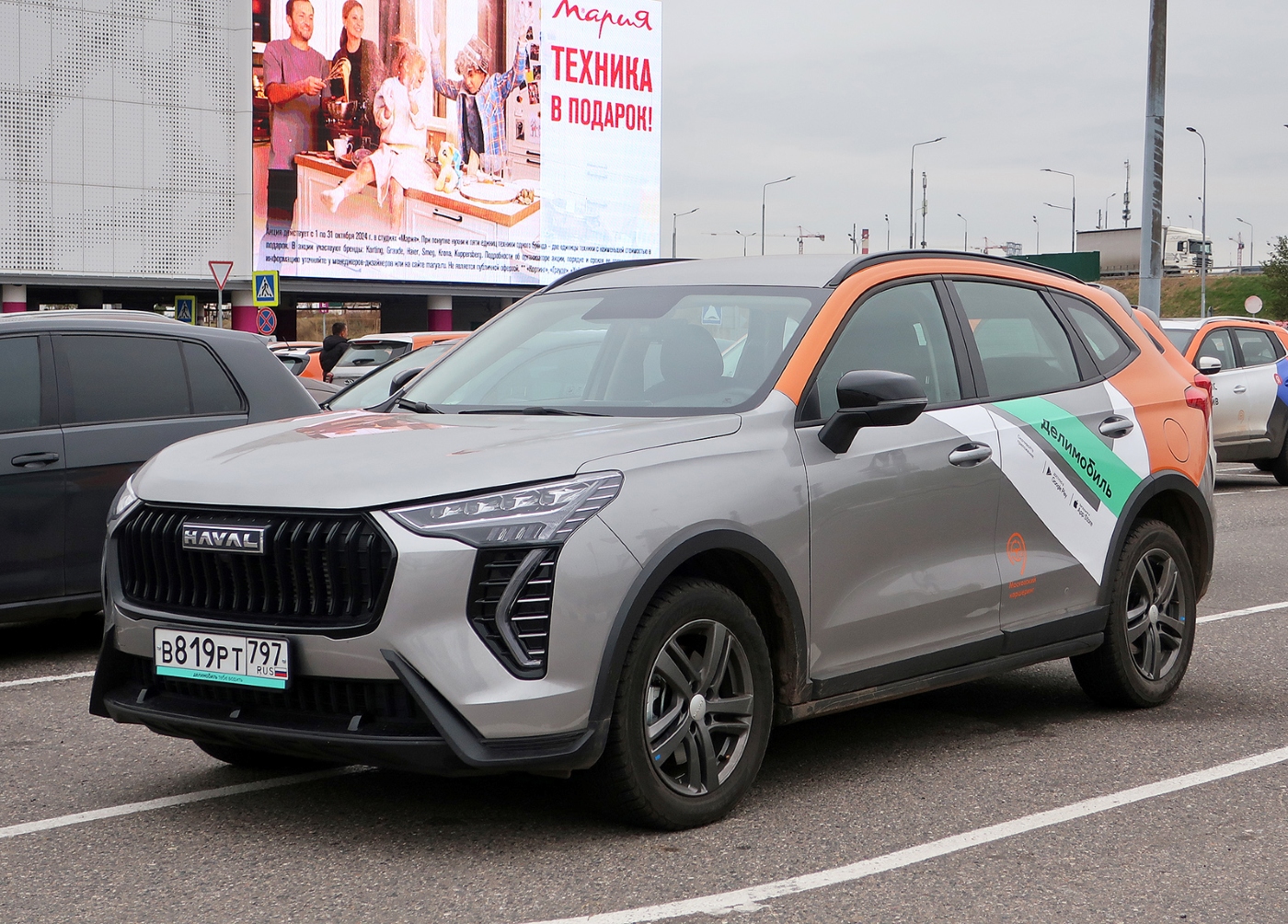 Москва, Haval Jolion № В 819 РТ 797