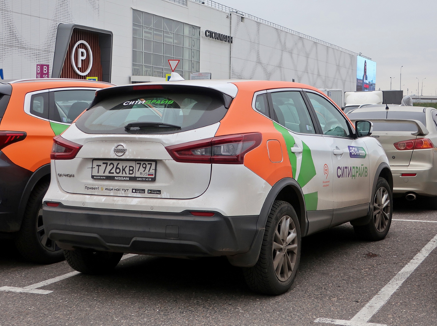 Москва, Nissan Qashqai № Т 726 КВ 797