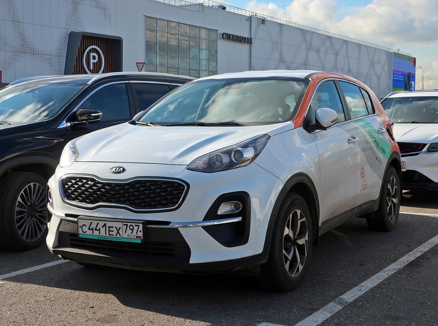 Москва, KIA Sportage № С 441 ЕХ 797