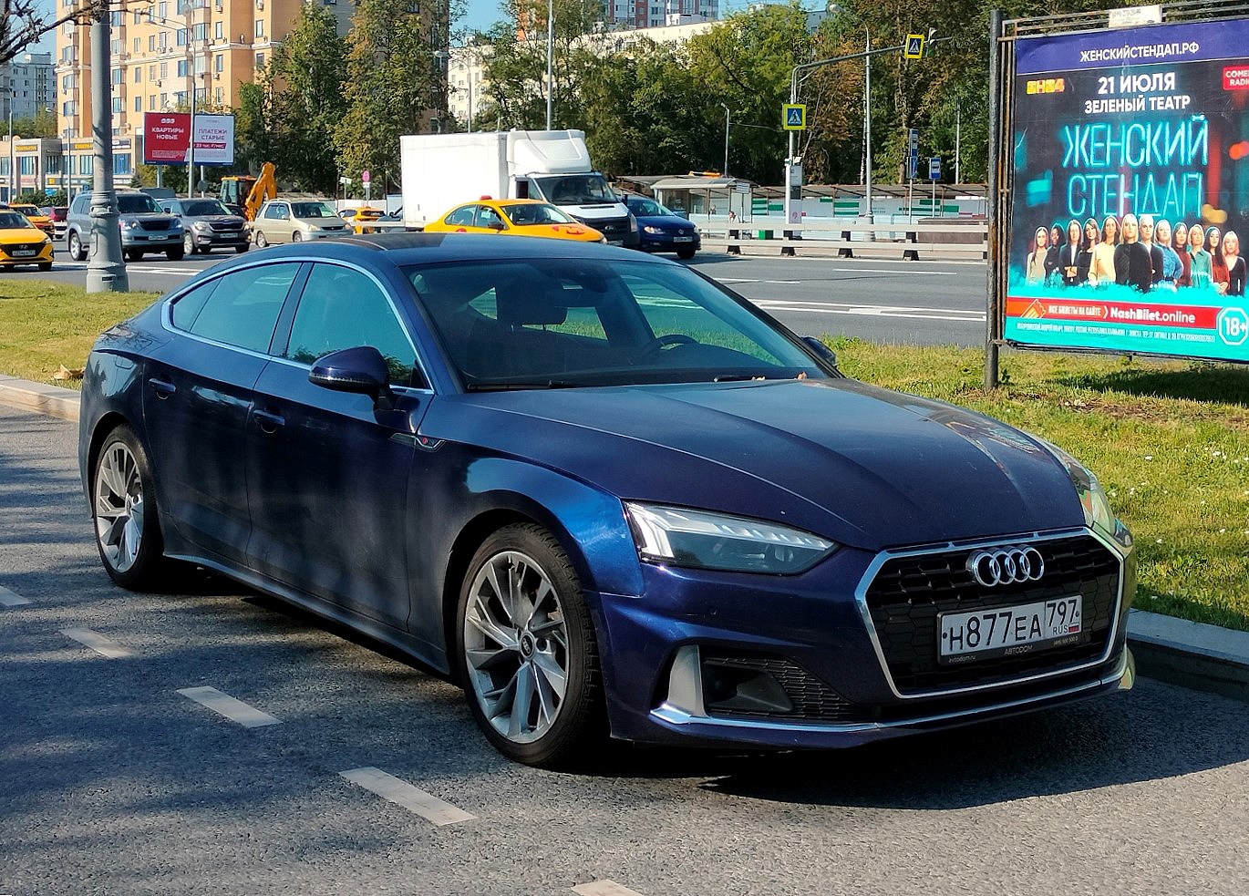 Москва, Audi A5 № Н 877 ЕА 797