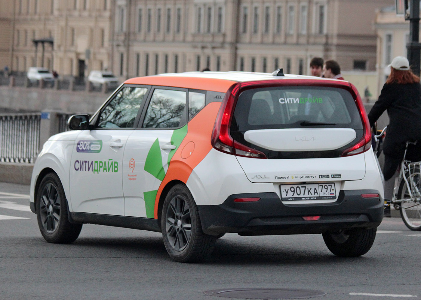 Санкт-Петербург, KIA Soul № У 907 КА 797