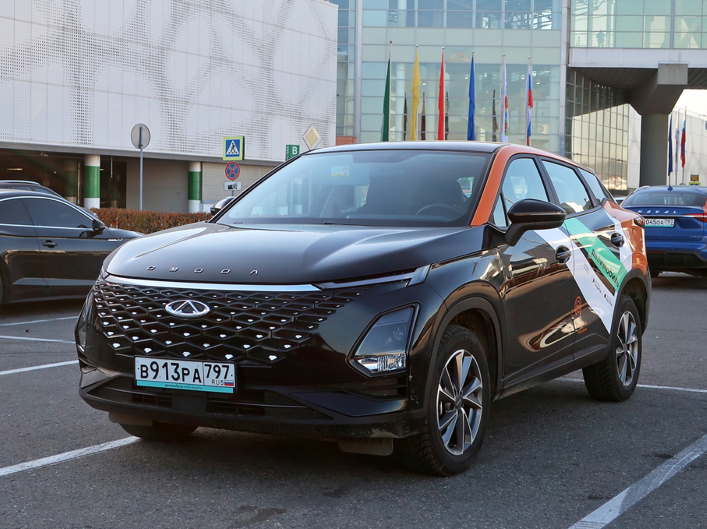 Москва, Omoda C5 № В 913 РА 797