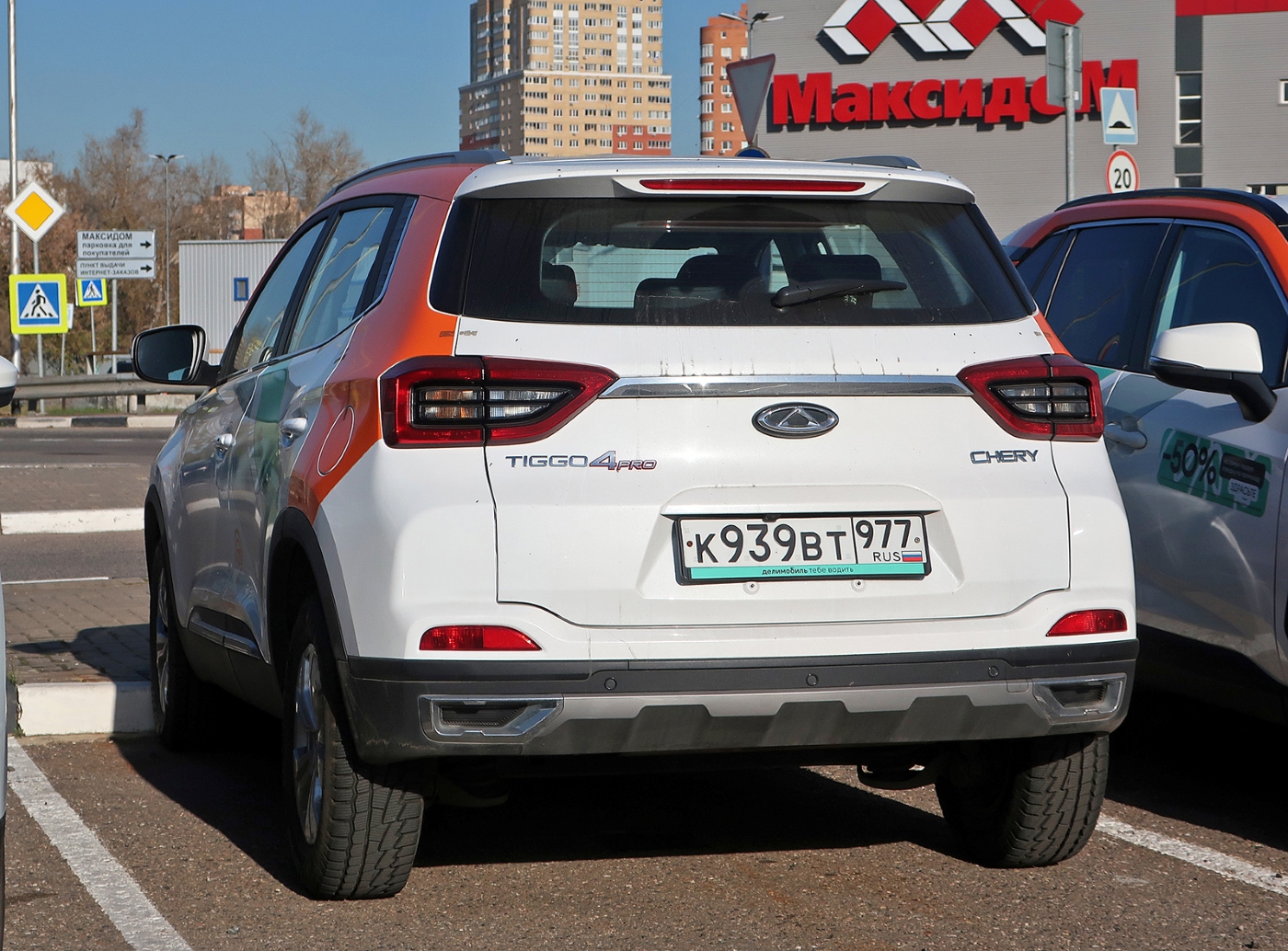 Москва, Chery Tiggo 4 № К 939 ВТ 977
