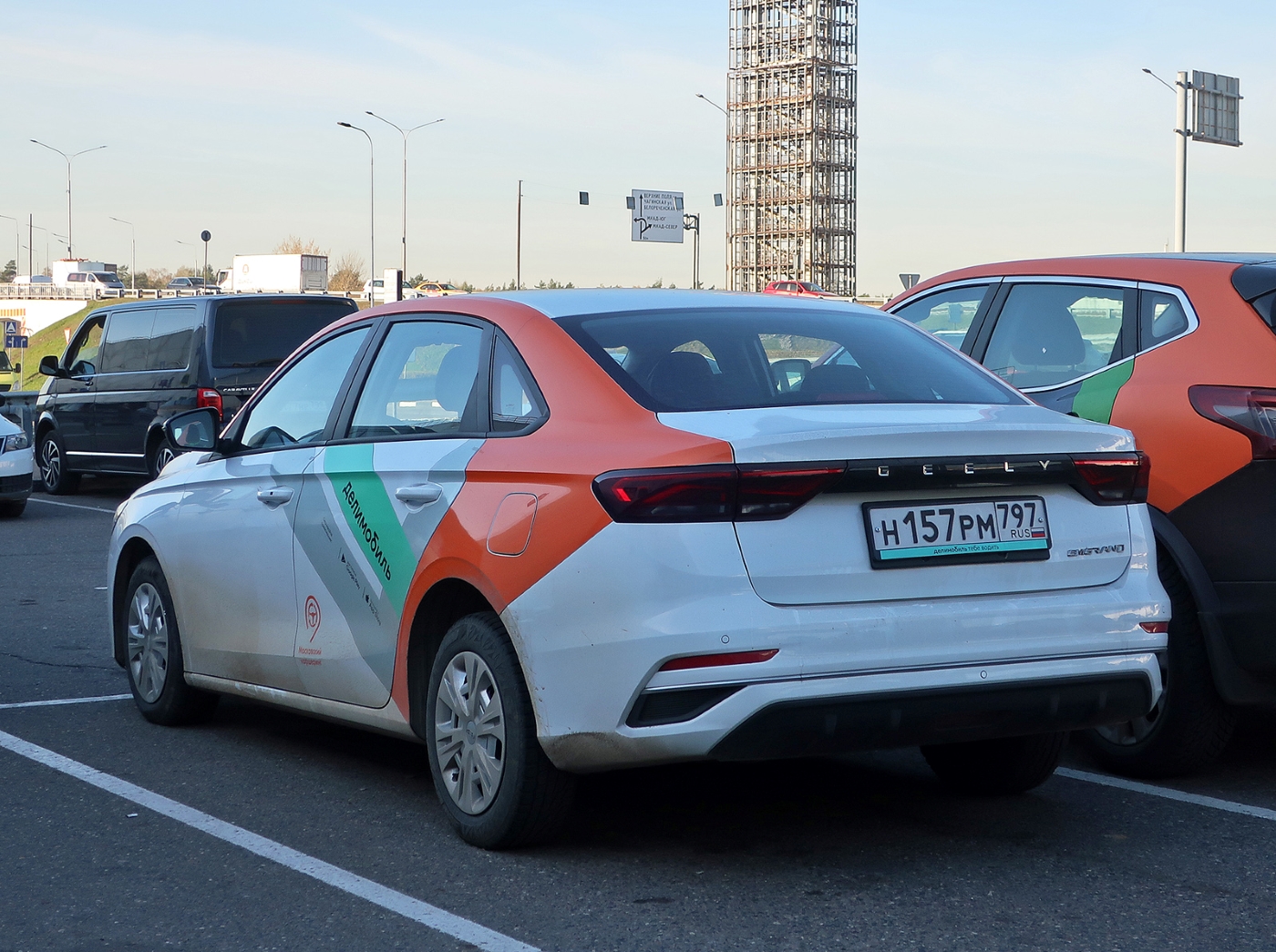 Москва, Geely Emgrand № Н 157 РМ 797