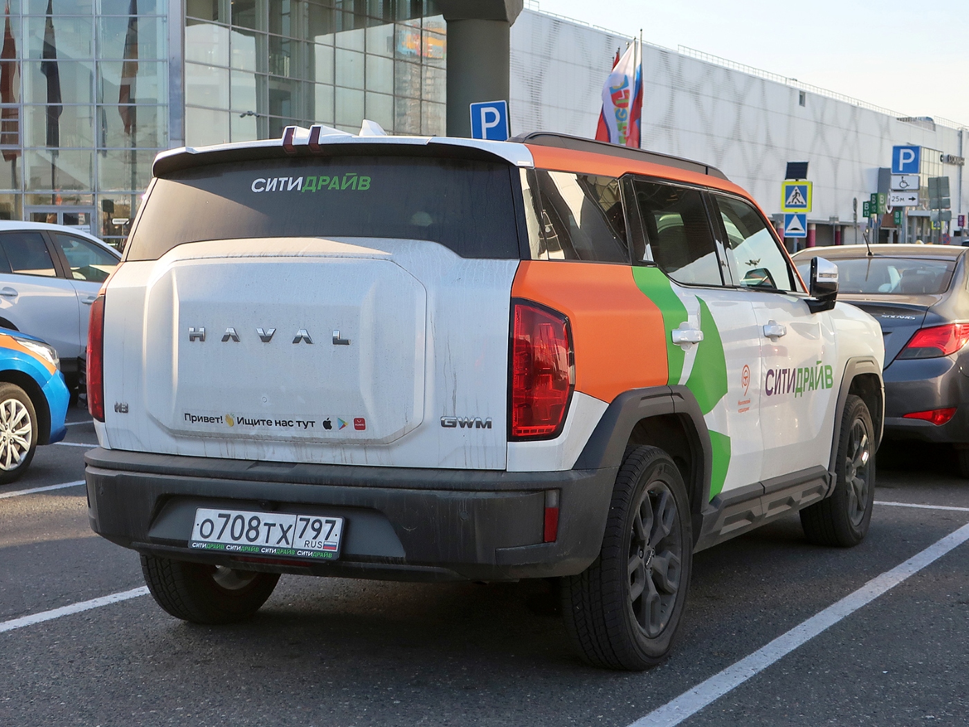 Москва, Haval H3 № О 708 ТХ 797